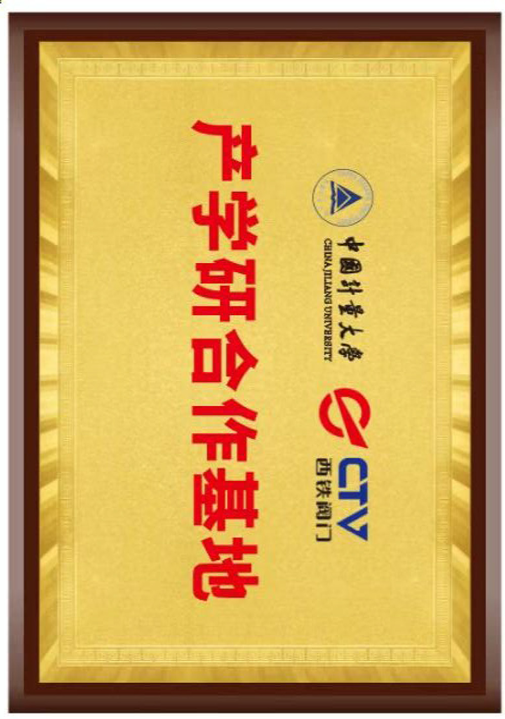 商标注册